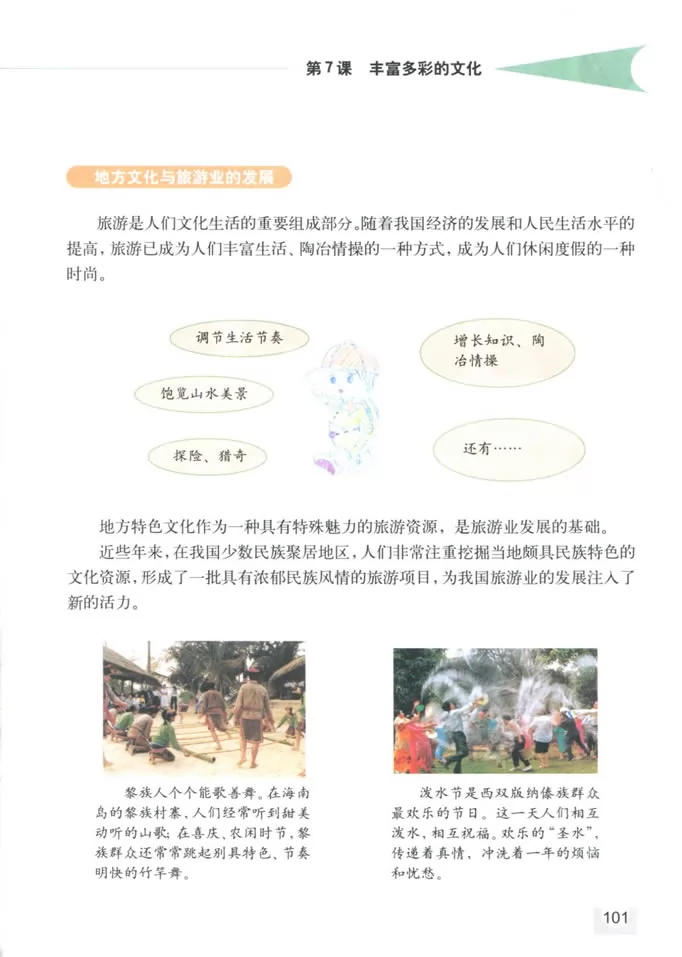 꼶̲